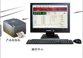 王宮衡器 地磅稱(chēng)重軟件與游戲平臺(tái)的融合發(fā)展