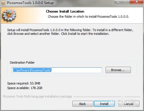 簡(jiǎn)單實(shí)用的圖片處理軟件 圖片工廠軟件