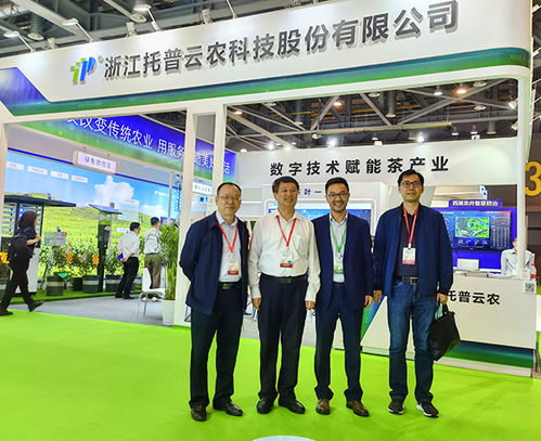 錢塘江畔品茶香，數(shù)字賦能引未來 托普云農(nóng)亮相中國(guó)國(guó)際茶業(yè)博覽會(huì)