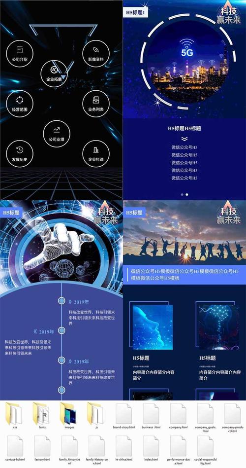 天津h5活動(dòng)網(wǎng)站建設(shè)公司_(天津h5活動(dòng)網(wǎng)站建設(shè)公司有哪些)