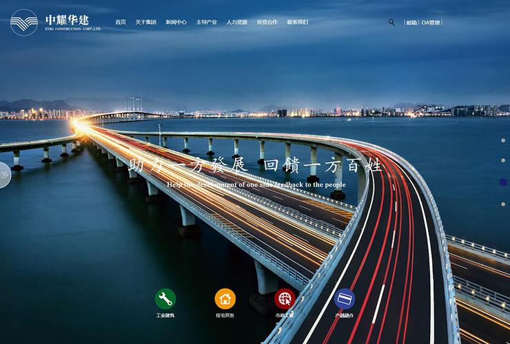 關(guān)于天津網(wǎng)站建設(shè)詳細(xì)教程實(shí)例的信息