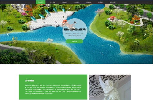 眾贏天下 圖 型網站建設 天津網站建設