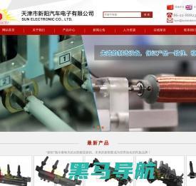 煙臺經濟技術開發區人民法院