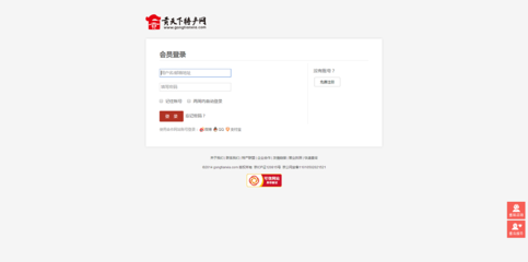 天津網(wǎng)站制作-奔唐案例(電子商城網(wǎng)站制作欣賞)