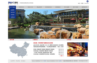 奔唐網(wǎng)絡(luò)攜手融創(chuàng)集團(tuán),實現(xiàn)數(shù)字化營銷!