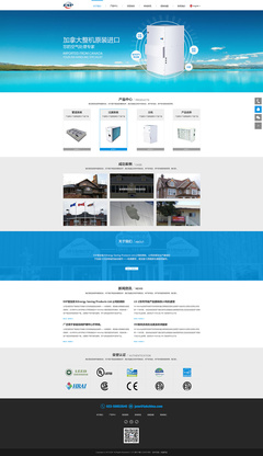 奔唐網(wǎng)絡(luò)攜手ESP新風(fēng)系統(tǒng),進(jìn)入網(wǎng)絡(luò)F2C模式!