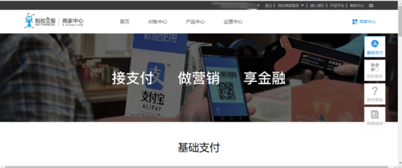 天迅達幫助中心|天津APP開發|天津APP制作|天津APP定制開發|網站建設|天迅達|天迅達科技