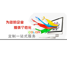 天津網站建設價格-天津網站建設-眾贏天下(多圖)