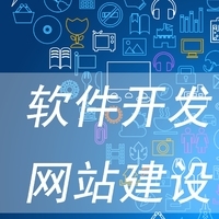 網(wǎng)站二次開(kāi)發(fā)