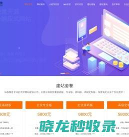 粵房網(wǎng)-臨深新房資訊在線_粵房網(wǎng)