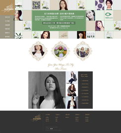 天津網站開發 芮恩絲官網開發欣賞