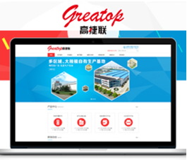 晟軒科技-天津app開發(fā)|天津app制作|天津網站建設|天津網站開發(fā)