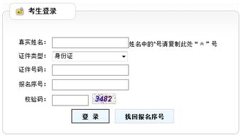 2014年天津一級建造師準考證打印入口 點擊進入