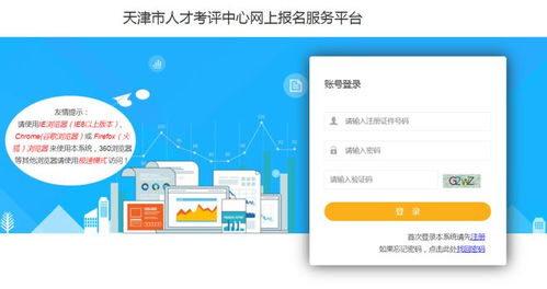 2023二級建造師成績已公布省份匯總 12省