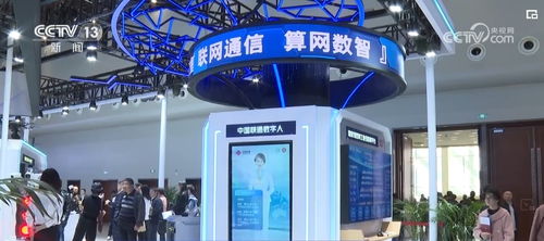 工業級5g產品研發推廣加快 5g 工業互聯網 創新成果亮相