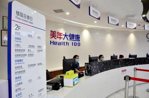 再獲殊榮 天津美年大健康榮獲2021 第十一屆 和諧天津 誠信調查 消費者信賴品牌榮譽稱號