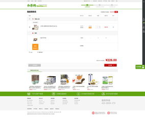 天津網站建設 奔唐網絡和茶網網站建設欣賞