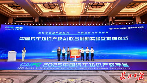 全國首個,在漢揭牌 武漢市人民政府門戶網站