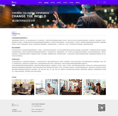 奔唐網(wǎng)絡(luò)案例之軟件開(kāi)發(fā)案例欣賞!