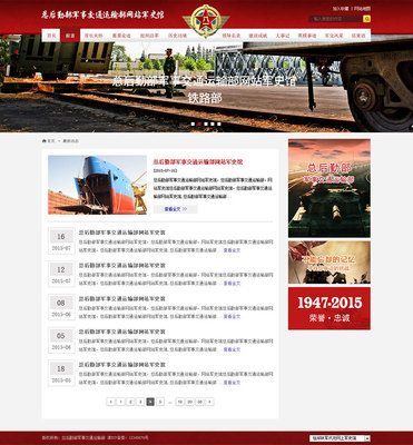 天津網(wǎng)站設(shè)計(jì)