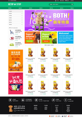 天津網(wǎng)站開發(fā)與網(wǎng)頁(yè)建設(shè) 助力城市數(shù)字化轉(zhuǎn)型