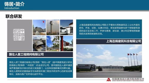 專家視角丨婁霓 建筑產(chǎn)業(yè)現(xiàn)代化的發(fā)展與探索——裝配式內(nèi)裝產(chǎn)品開發(fā)實(shí)踐與天津網(wǎng)頁(yè)建設(shè)