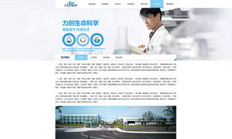 天津醫(yī)療行業(yè)官網(wǎng)建設(shè) 專(zhuān)業(yè)與信賴(lài)的線上窗口